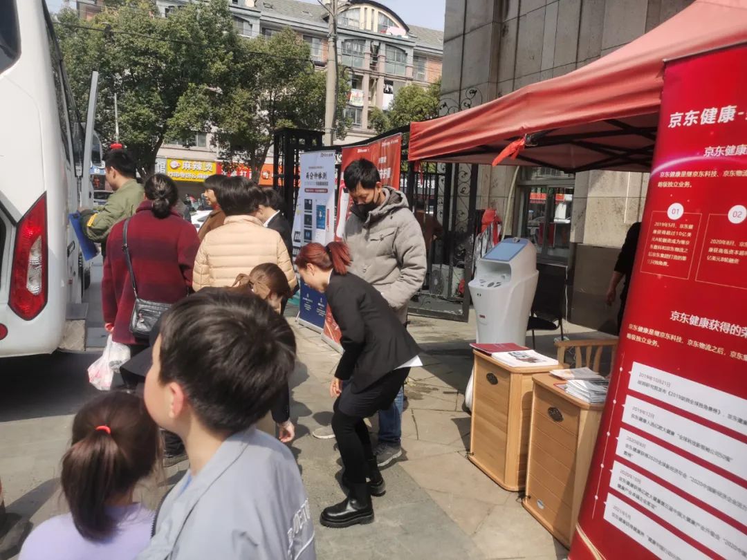 Il primo negozio di salute della comunità di Sambos: il negozio di salute Pain Yu Tang Jingdong è stato aperto!