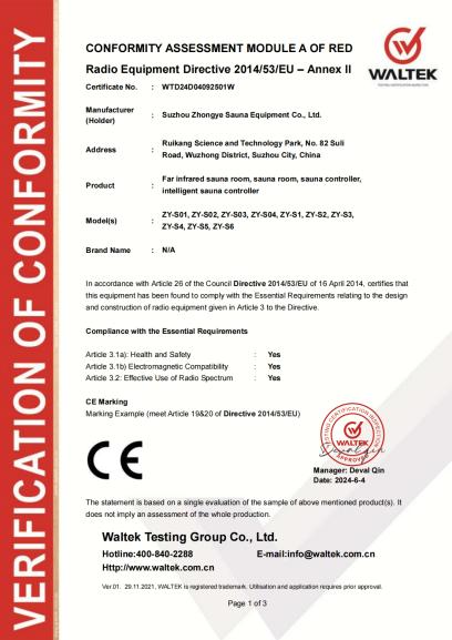 Congratulazioni a Suzhou Zhongye Sauna Equipment Co., Ltd. per aver superato la doppia certificazione FCC/CE