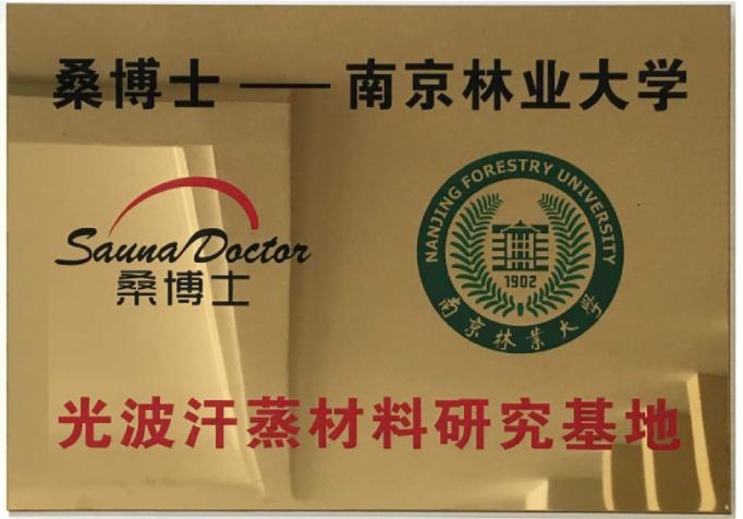 Suzhou Zhongye Sauna Equipment Co., Ltd. e l'Università forestale di Nanchino hanno raggiunto una partnership strategica